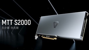 模型部署及应用直播公开课